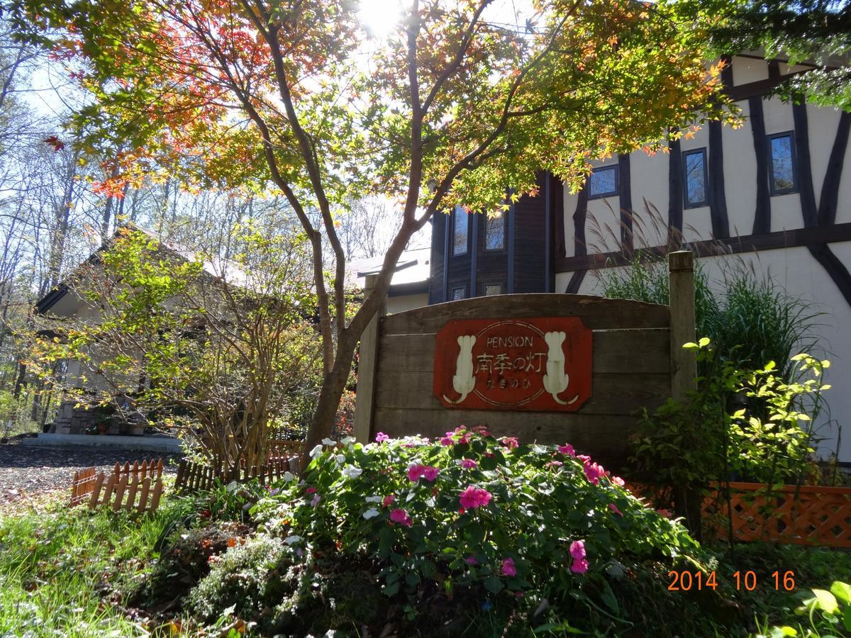 Pension Naginohi Naganohara Extérieur photo